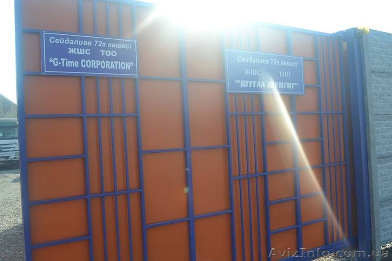 Приглашаю Вас стать партнером МЛМ-компании G-T­IME CORPORATION.  - <ro>Изображение</ro><ru>Изображение</ru> #3, <ru>Объявление</ru> #1583123