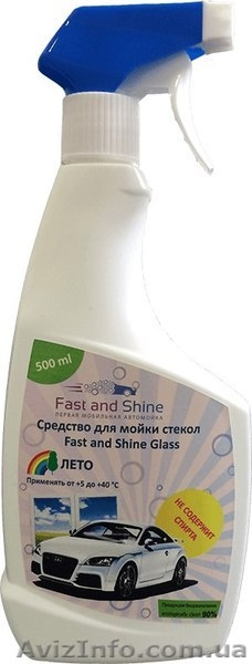 Авто химия. Средства для сухой мойки автомобиля - <ro>Изображение</ro><ru>Изображение</ru> #6, <ru>Объявление</ru> #1586771