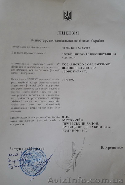 Работа на складе электроники в Праге. Работа в Чехии - <ro>Изображение</ro><ru>Изображение</ru> #3, <ru>Объявление</ru> #1607588