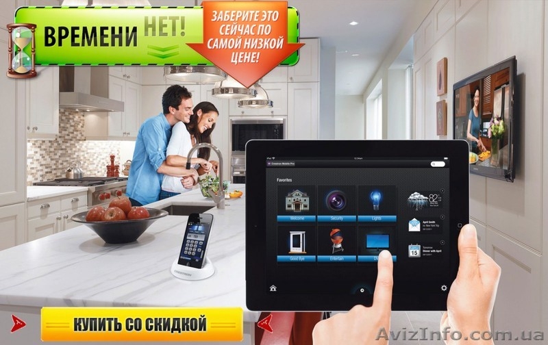 Умный Дом Квартира | Отопление Электричество Сантехника Видеонаблюдение - <ro>Изображение</ro><ru>Изображение</ru> #3, <ru>Объявление</ru> #1607585