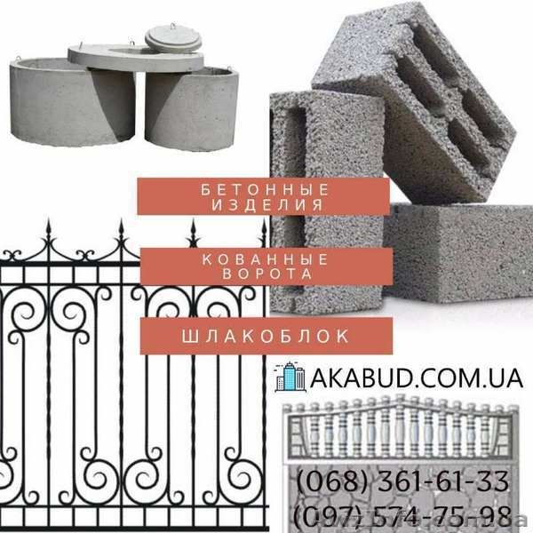 Производим кованные и металл. заборы, калитки, перила и прочее - <ro>Изображение</ro><ru>Изображение</ru> #3, <ru>Объявление</ru> #1622141