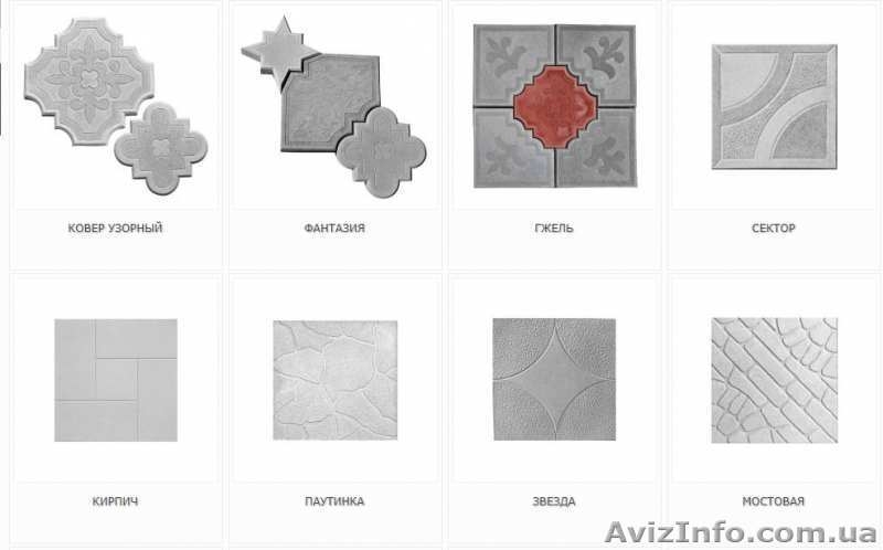 Вибролитая тротуарная плитка, Кривой Рог. Производитель "АКАБУД" - <ro>Изображение</ro><ru>Изображение</ru> #3, <ru>Объявление</ru> #1625303