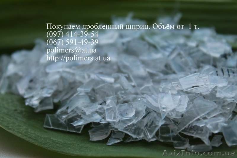 Купим в больших кол-вах дробленку ПЭНД - <ro>Изображение</ro><ru>Изображение</ru> #2, <ru>Объявление</ru> #1626828