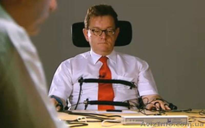 Детектор лжи в Днепре  780гр - <ro>Изображение</ro><ru>Изображение</ru> #3, <ru>Объявление</ru> #1627820