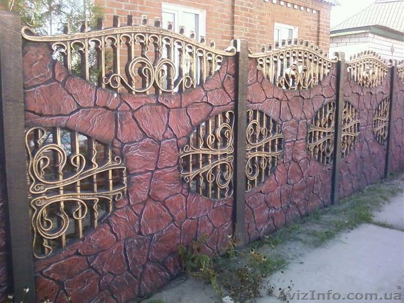 Еврозаборы: производство, доставка, установка, Кривой Рог - <ro>Изображение</ro><ru>Изображение</ru> #2, <ru>Объявление</ru> #1628743