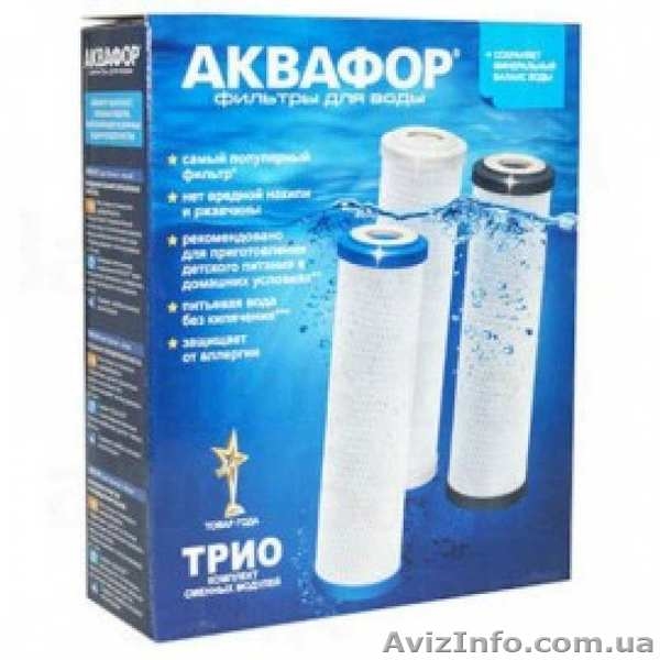 Фильтры для воды и комплектующие - <ro>Изображение</ro><ru>Изображение</ru> #2, <ru>Объявление</ru> #1628814