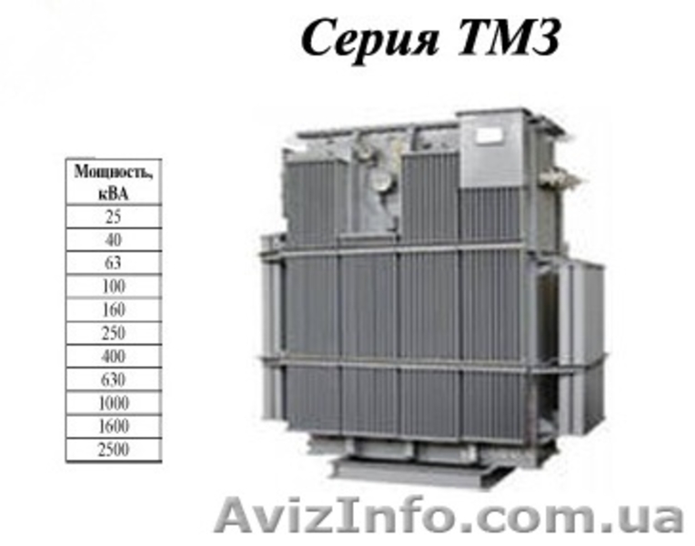 Трансформаторы масляные ТМ, ТМГ, ТМЗ - <ro>Изображение</ro><ru>Изображение</ru> #3, <ru>Объявление</ru> #1632517