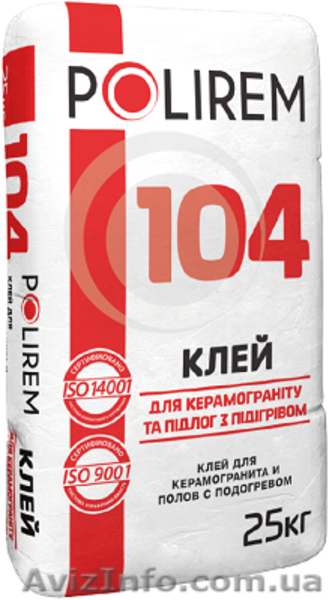 Строительные стеновые материалы - <ro>Изображение</ro><ru>Изображение</ru> #7, <ru>Объявление</ru> #163567