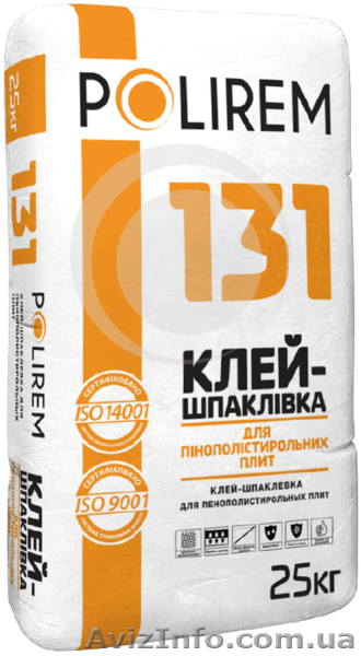 Строительные стеновые материалы - <ro>Изображение</ro><ru>Изображение</ru> #10, <ru>Объявление</ru> #163567