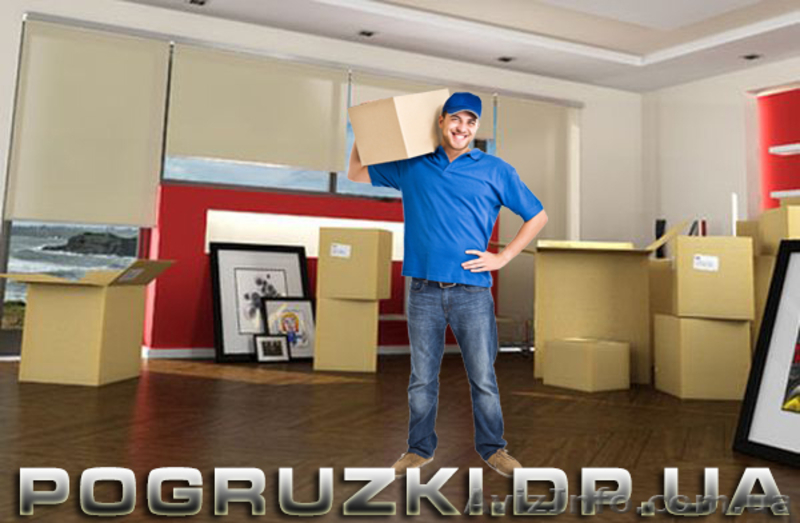 Услуги грузчиков,переезды,перевозка мебели - <ro>Изображение</ro><ru>Изображение</ru> #3, <ru>Объявление</ru> #1636002