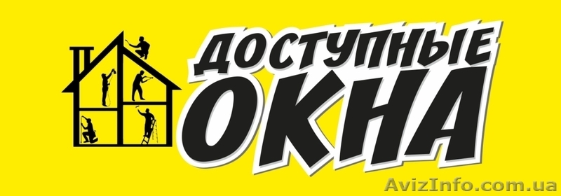 Балкон под ключ. Доступные окна. Ремонт балкона. Остекление - <ro>Изображение</ro><ru>Изображение</ru> #2, <ru>Объявление</ru> #1639428