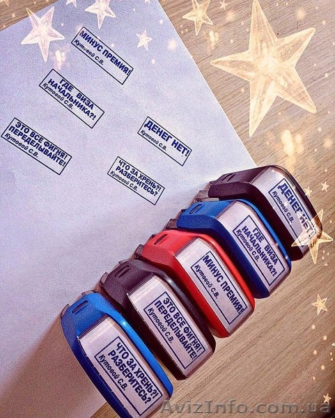 Изготовление штампов и печатей: - <ro>Изображение</ro><ru>Изображение</ru> #5, <ru>Объявление</ru> #973210