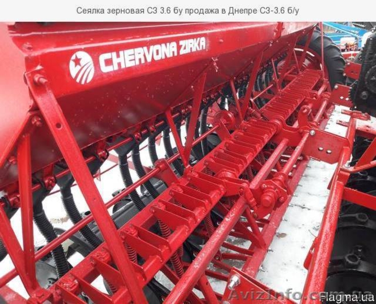 Сеялка зерновая СЗ 3.6 бу продажа в Днепре СЗ-3.6 б/у на фото - <ro>Изображение</ro><ru>Изображение</ru> #3, <ru>Объявление</ru> #1643349
