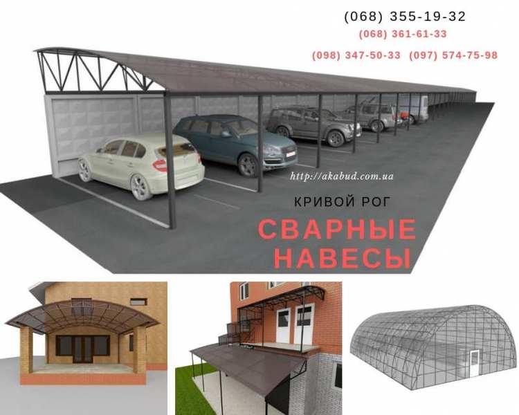 Ворота из профлиста с ковкой, калитки, заборы - <ro>Изображение</ro><ru>Изображение</ru> #3, <ru>Объявление</ru> #1646359