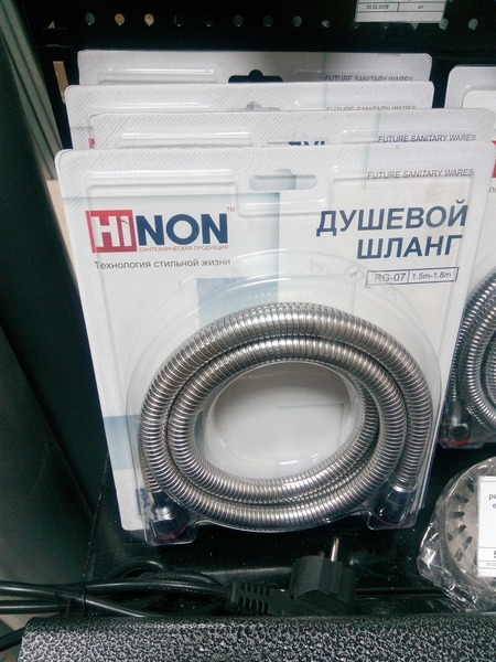 Универсальный строймагазин! - <ro>Изображение</ro><ru>Изображение</ru> #3, <ru>Объявление</ru> #1647426