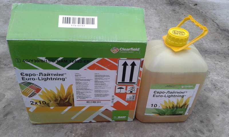 Гербициды по: пшенице, кукурузе, подсолнуху, гороху. Доступно. - <ro>Изображение</ro><ru>Изображение</ru> #3, <ru>Объявление</ru> #1649798