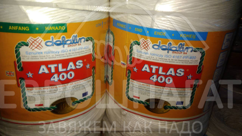 Шпагат-нитка поліпропіленова Титан-Tytan для тюкування Єврошпагат - <ro>Изображение</ro><ru>Изображение</ru> #3, <ru>Объявление</ru> #1556132