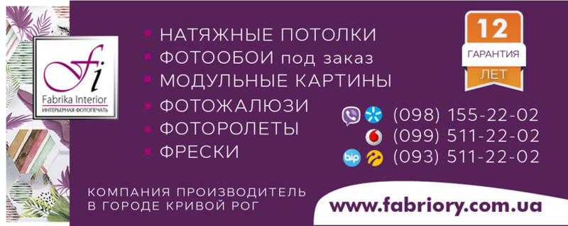 Акция ! Натяжные потолки от производителя  - <ro>Изображение</ro><ru>Изображение</ru> #5, <ru>Объявление</ru> #1656617