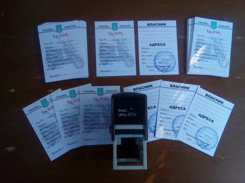 Талон на мопед, скутер (тов.чек, заполнение, ламинация) - <ro>Изображение</ro><ru>Изображение</ru> #3, <ru>Объявление</ru> #1657995