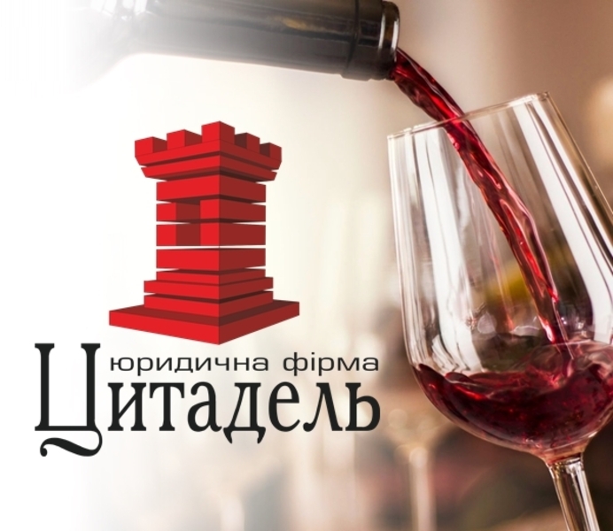Лицензия на торговлю алкоголем, табаком - <ro>Изображение</ro><ru>Изображение</ru> #1, <ru>Объявление</ru> #1657772