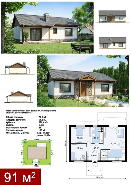 Строительство домов. Использование новых технологий в Украине - PLITAL - <ro>Изображение</ro><ru>Изображение</ru> #1, <ru>Объявление</ru> #1661077