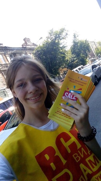 Импульс Украина - <ro>Изображение</ro><ru>Изображение</ru> #3, <ru>Объявление</ru> #1660061