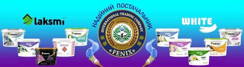 Будівельні матеріали, металопрокат, фарба («Фенікс») - <ro>Изображение</ro><ru>Изображение</ru> #2, <ru>Объявление</ru> #1663411