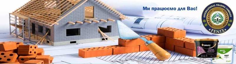 Будівельні матеріали, металопрокат, фарба («Фенікс») - <ro>Изображение</ro><ru>Изображение</ru> #3, <ru>Объявление</ru> #1663411