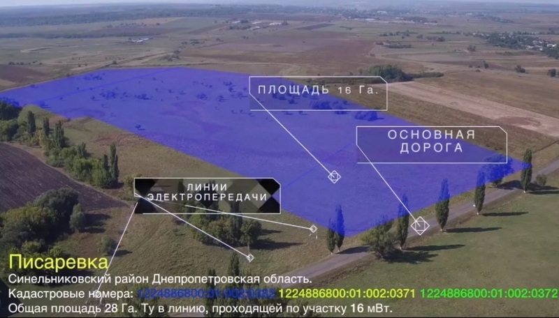 Земля Под Солнечную Электростанцию 28 ГА - <ro>Изображение</ro><ru>Изображение</ru> #3, <ru>Объявление</ru> #1663300