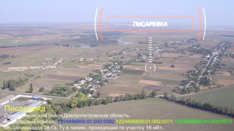 Земля Под Солнечную Электростанцию 28 ГА - <ro>Изображение</ro><ru>Изображение</ru> #4, <ru>Объявление</ru> #1663300