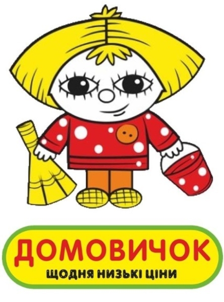 Срочно требуется Продавец-консультант в сеть магазинов "ДОМОВИЧОК" - <ro>Изображение</ro><ru>Изображение</ru> #2, <ru>Объявление</ru> #1662944
