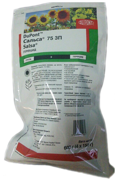 ТрансАгро - <ro>Изображение</ro><ru>Изображение</ru> #4, <ru>Объявление</ru> #1665267