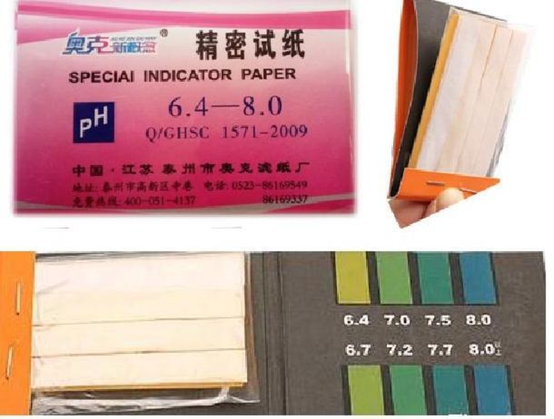 Сода медицинская фармацевтическая высокоочищенная, Германия, Чехия. - <ro>Изображение</ro><ru>Изображение</ru> #3, <ru>Объявление</ru> #1666227