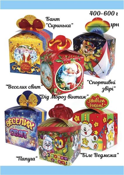 Акция! Новогодние подарки - <ro>Изображение</ro><ru>Изображение</ru> #3, <ru>Объявление</ru> #1670933