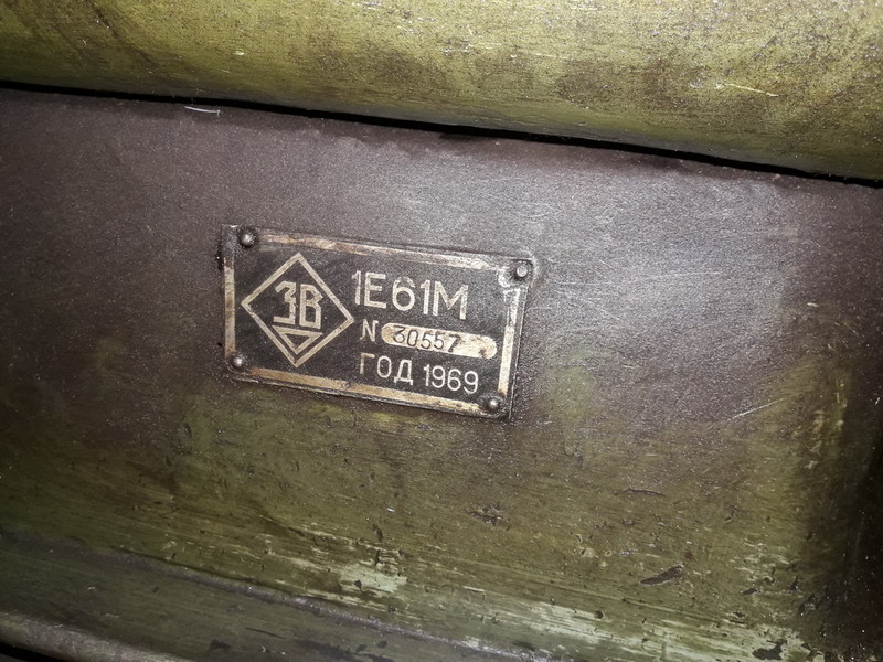 Токарный станок б/у врабочем состоянии 1Е61М - <ro>Изображение</ro><ru>Изображение</ru> #5, <ru>Объявление</ru> #1671388