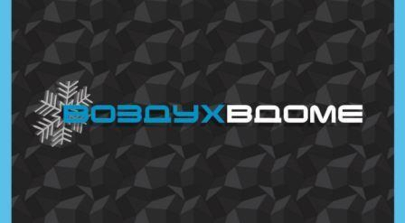 Вентиляция. Кондиционирование - <ro>Изображение</ro><ru>Изображение</ru> #1, <ru>Объявление</ru> #1675788