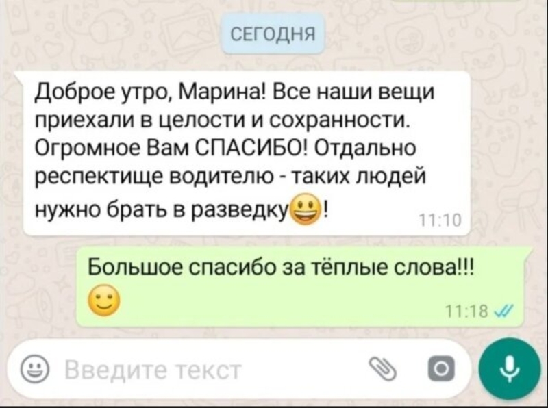 Переезд с вещами, перевозка грузов>50кг Польша Чехия Германия Голландия - <ro>Изображение</ro><ru>Изображение</ru> #3, <ru>Объявление</ru> #1677451