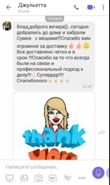 Переезд с вещами, перевозка грузов>50кг Польша Чехия Германия Голландия - <ro>Изображение</ro><ru>Изображение</ru> #4, <ru>Объявление</ru> #1677451