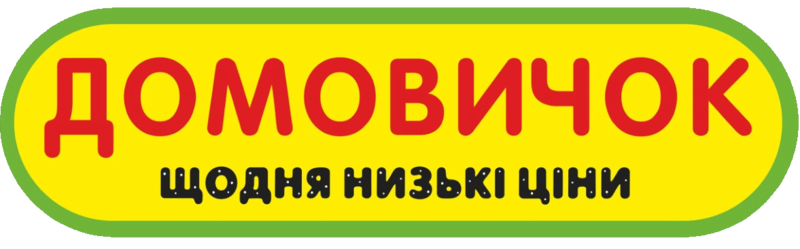 Срочно требуется продавец-консультант в сеть магазинов Домовичок - <ro>Изображение</ro><ru>Изображение</ru> #3, <ru>Объявление</ru> #1679210