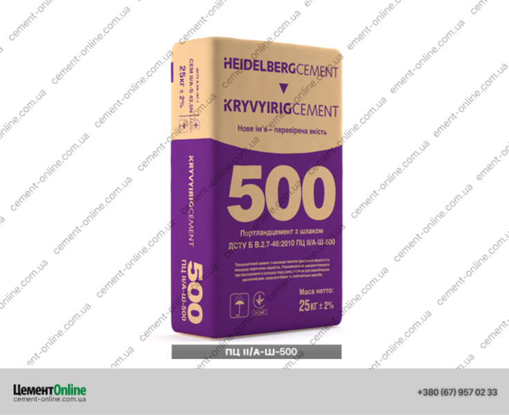 ЦЕМЕНТ ПЦ-400/500 КРИВОЙ РОГ ЗАВОДСКОЙ ОРИГИНАЛ ОПТ-РОЗНИЦА ДОСТАВКА - <ro>Изображение</ro><ru>Изображение</ru> #4, <ru>Объявление</ru> #1652698