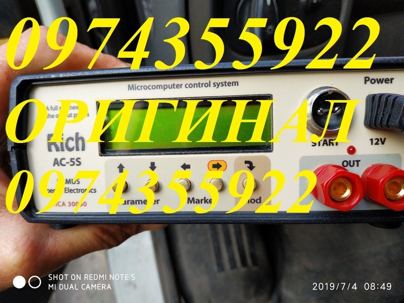 Samus 1000, samus pwm5, Rich AC 5m сомолов, прибор для ловли сома - <ro>Изображение</ro><ru>Изображение</ru> #4, <ru>Объявление</ru> #1678918