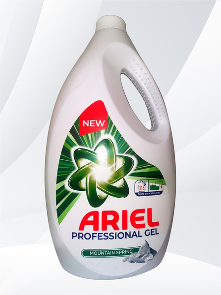 Стиральный порошок (гель для стирки) 5,65 литров. ARIEL, Persil, - <ro>Изображение</ro><ru>Изображение</ru> #1, <ru>Объявление</ru> #1678700