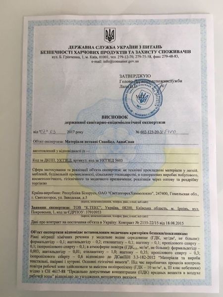 Продам маски 6,5 грн опт-розница - <ro>Изображение</ro><ru>Изображение</ru> #5, <ru>Объявление</ru> #1680815