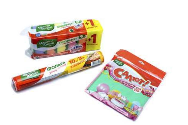 Пакеты полипропиленовые - <ro>Изображение</ro><ru>Изображение</ru> #7, <ru>Объявление</ru> #1681232