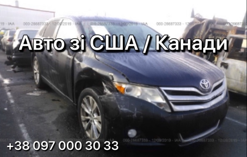 Авто зі США та Канади «під ключ» /Мінімальні пошкодження! / Економія до 60% - <ro>Изображение</ro><ru>Изображение</ru> #4, <ru>Объявление</ru> #1680233