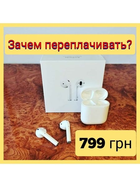 AirPods 2 1:1 с оригиналом - <ro>Изображение</ro><ru>Изображение</ru> #5, <ru>Объявление</ru> #1684004