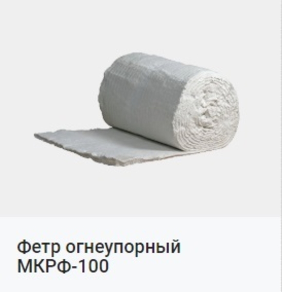 Картон асбестовый Каон - <ro>Изображение</ro><ru>Изображение</ru> #3, <ru>Объявление</ru> #1683013