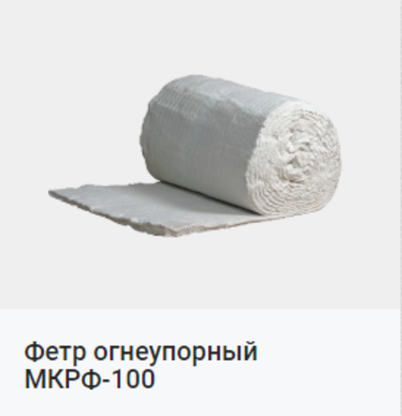 Асбестовый картон купить. Картон Асбестовый Каон - <ro>Изображение</ro><ru>Изображение</ru> #3, <ru>Объявление</ru> #1684275