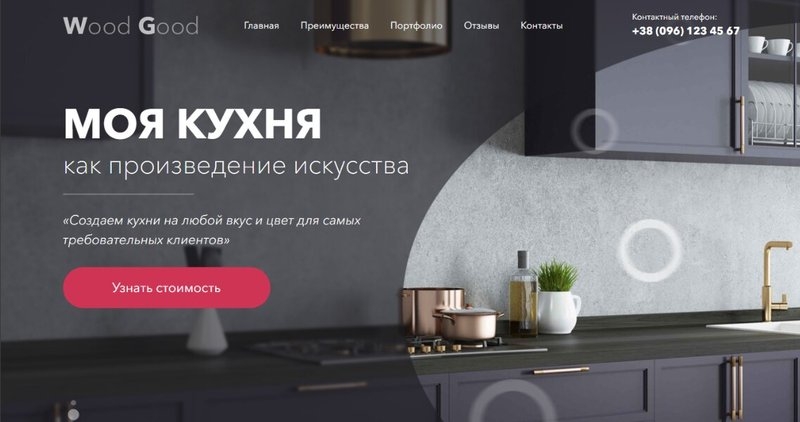 Coздание и продвижение сайтов - <ro>Изображение</ro><ru>Изображение</ru> #3, <ru>Объявление</ru> #1684152