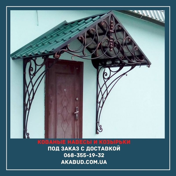 Изготовление навесов.Производство навесов.Навес из металлопрофиля - <ro>Изображение</ro><ru>Изображение</ru> #3, <ru>Объявление</ru> #1685005